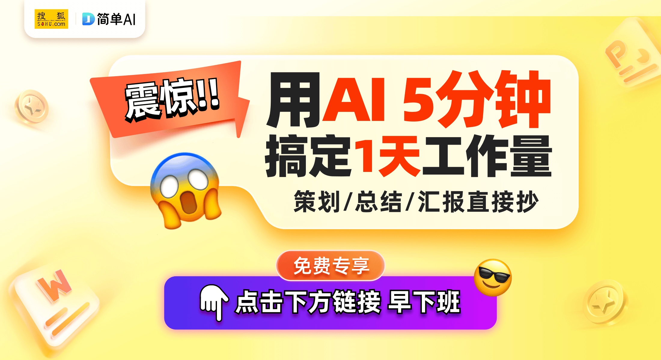 麻将胡了电子游戏-王者荣耀周年庆促销大放送你绝不能错过的福利！